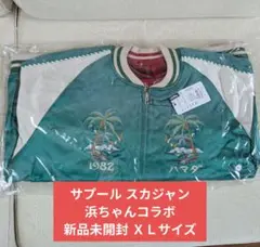 2026年最新】SAPEur 浜田 アマジャンの人気アイテム - メルカリ