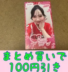 shino ステッカー　E賞　タカコレくじハニーズver 2025vol.2