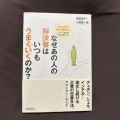 Item thumbnail for item 51c4e33e-6664-479a-8cce-02c04ce9305e