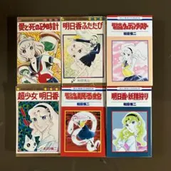 2026年最新】和田慎二の人気アイテム - メルカリ