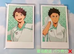 2025年最新】及川徹 極楽湯の人気アイテム - メルカリ