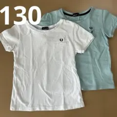 フレッドペリー　半袖　134㎝　２枚セットのサムネイル