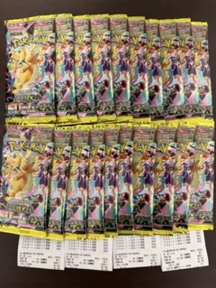 開封未サーチ　ポケモンカード　メガドリームex 20パック　バラパック