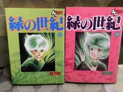 りんりん様 リクエスト 2点 まとめ商品