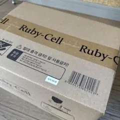 ルビーセルエアブラシ（新品未使用） 新品未使用！大人気！ルビーセル ハンディエアブラシ ルビーセル