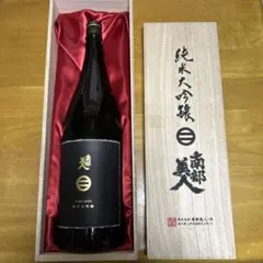 未開封 作 槐山一滴水 純米大吟醸 1800ml 清水清三郎商店 - メルカリ