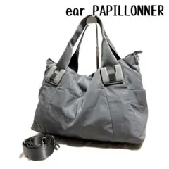 【大人気】ear PAPILLONNER 樹脂パーツトートバッグ Mサイズのサムネイル
