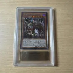 2026年最新】ars 遊戯王 10の人気アイテム - メルカリ