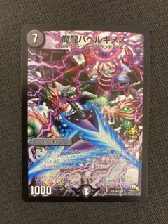 2026年最新】バベルギヌス プロモの人気アイテム - メルカリ