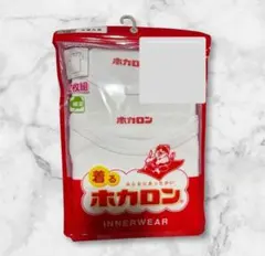 着るホカロン 半袖インナー 140 2枚組 丸首 肌着 白 キッズ　ガールズ