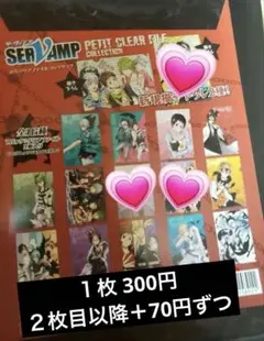 にこ様 リクエスト 2点 まとめ商品