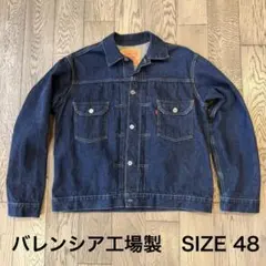 2026年最新】levis 507xx バレンシアの人気アイテム - メルカリ