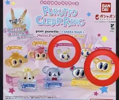 ナルミヤキャラクターズ ぷくっとクリアリング ブルーベリエ ハナ