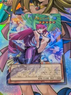 遊戯王 ハーピィ・レディ 華麗なる分身 オーバーフレーム ウルトラ