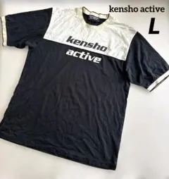 ●kensho active● Tシャツ　メンズＬ
