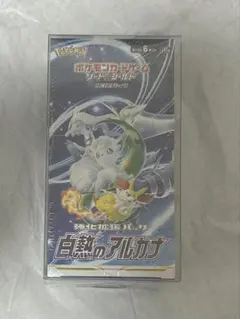 【未開封／シュリンク付き】白熱のアルカナ 1box ポケモンカード