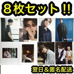 2026年最新】dicon seventeen エスクプスの人気アイテム - メルカリ