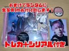 NINELIVES 通常版1枚(シリアル付き)＋トレカ(シューヤ)＋グッズセット