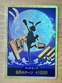 【ワンピースカード】キャロット 金ドン スーパーパラレル 自分のターン+1000