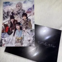 刻め、我ガ肌ニ君ノ息吹ヲ 2024 パンフレット 川﨑星輝 川崎星輝 青木滉平