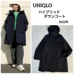 美品 UNIQLO ユニクロ ハイブリッドダウンコート 黒 ブラック Mサイズ