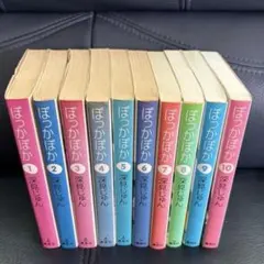 Item thumbnail for item 86e339e9-0b85-4101-b91e-d63bd0ae8dc0