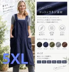 앞치마 원피스 코튼 린넨 느긋한 A 라인 체형 커버 네이비 5XL