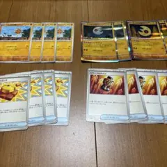 ソルロック ルナトーン ルナサイクル ファイトゴング パワープロテイン