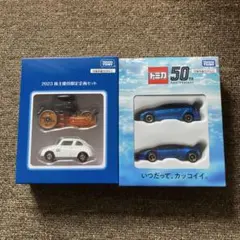 タカラトミー2012株主優待限定企画セット - メルカリ