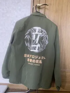 POLAR SKATE CO. コーチジャケット グリーン - メルカリ