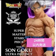 2026年最新】ドラゴンボール 孫悟空 smsp フィギュアの人気アイテム