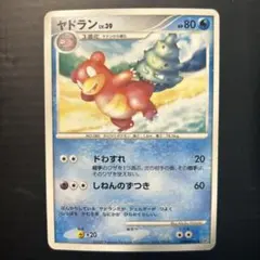 ポケカ ヤドラン 029/L-P プロモ✖️3 ヤドラン ドミノピザ 029/L-P プロモ - メルカリ
