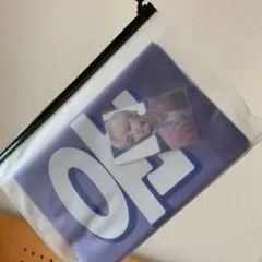 SEVENTEEN ユンジョンハン スローガン