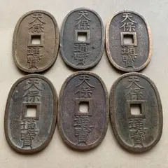 2026年最新】古銭銀貨の人気アイテム - メルカリ