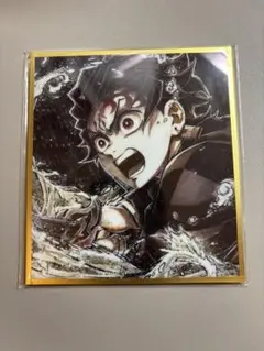 鬼滅の刃　ufotable webshopくじ 色紙 炭治郎