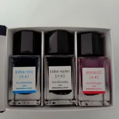 Pilot iroshizuku インク 3色セット　 天色、竹炭、紅葉