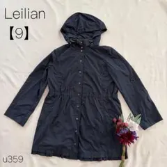 レリアン　ナイロンジャケット　コート　ドロスト　トレンチ　フリル　ネイビー【9】