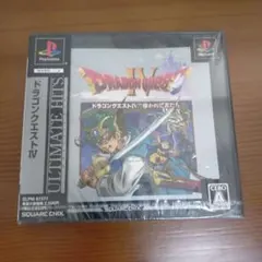 Best版 ドラゴンクエストIV 導かれし者たち