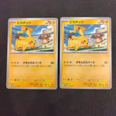 ピカチュウ lv.14 プロモーションカード 098/DP-P おかいもの - メルカリ