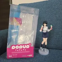 POP UP PARADE 山田杏奈フィギュア 僕の心のヤバイやつ