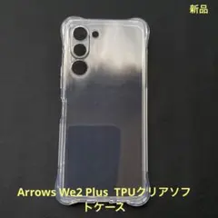 Arrows We2. Plusクリアソフトケース　四隅エアークッションのサムネイル