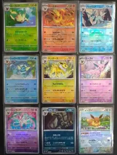 ポケモンカード ブイズ マスターボールミラー コンプリート テラスタルフェスex