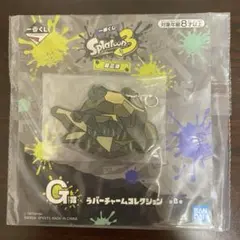 スプラトゥーン3 一番くじ G賞 クマサン商会 ラバーチャーム