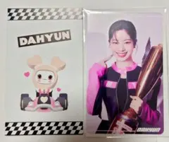 twice ready to be ダヒョン