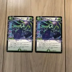 【DMKY353】デュエルマスターズ 超次元フェアリーホール