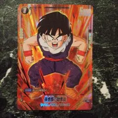 2026年最新】フュージョンワールド デッキ 悟飯の人気アイテム - メルカリ