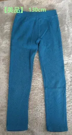 【美品】devirock☆ウルトラストレッチパンツ☆130cm