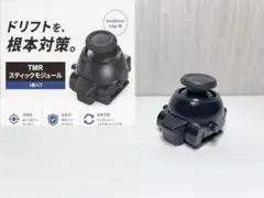 ジャンク品 DualSense Edge スティックモジュール - メルカリ