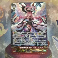 SP ヴァンガード 愛黒熾天使 ガウリール・エデン 1枚 - メルカリ