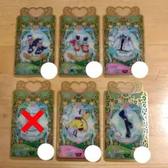 プリマジコーデカード ELECTLO REMIX